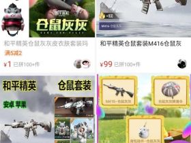 为了一套衣服 小学生把队友锁在了集装箱里面