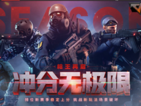 cf辅助工具