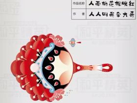 和平精英手游辅助