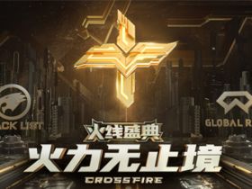 使命召唤16辅助官网
