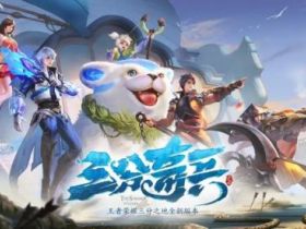 王者荣耀辅助_ 两件新装备上线芈月成最大赢家 打野再也不怕队友抢怪