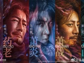 《斗破苍穹》电影版公布演员阵容！马伯骞饰演萧炎、姜卓君饰演薰儿