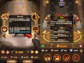 《英雄召唤师》承认抄袭《剑与远征》 道歉并宣布关服