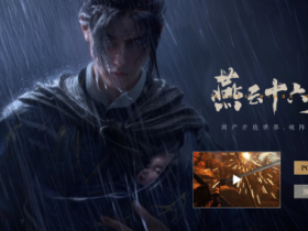 国产武侠《燕云十六声》开启首测预约 登PC/主机/手机