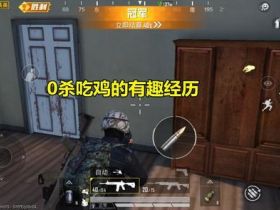 玩家玩了一局火力对决 出来后遇到无字天书BUG