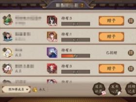 阴阳师官网-什么样情况下换碎片可以按比例来