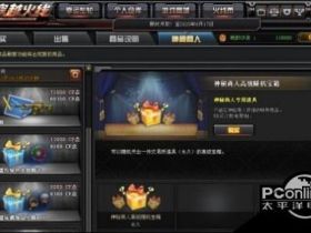 cf小草辅助