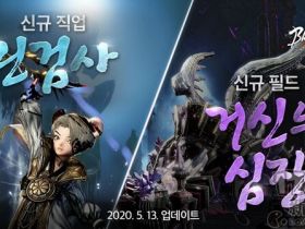 一周全球新闻回顾：韩国产手游《传奇2：BLACK》试玩
