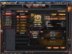 CF辅助-CF-【BABA驱动】透视-自瞄-无后