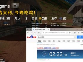 绝地求生卡盟-玩家国度辅助