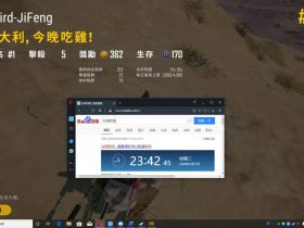 绝地求生辅助-阿波罗辅助