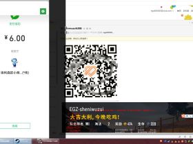 绝地求生辅助资讯-EGZ