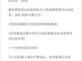 和平精英辅助