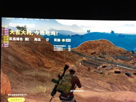 【加速器绝地求生】大熊猫辅助透视自瞄