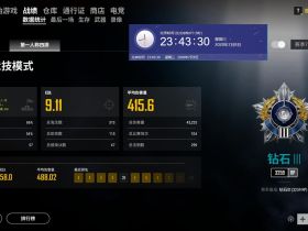 绝地求生图片*【弹痕辅助】稳定奔放