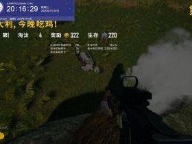 绝地求生多少钱*弹痕辅助