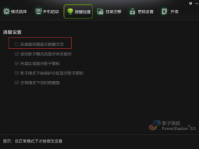 绝地求生视频直播*透视自瞄辅助大水牛外挂