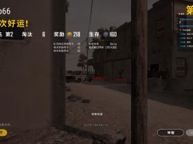 绝地求生辅助-恶魔果实辅助