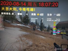 绝地求生刺激战场国际服—齐天大圣辅助