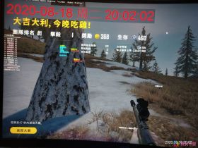 绝地求生低配版下载*齐天大圣辅助