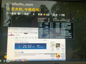 绝地求生辅助-蓝溪阁辅助