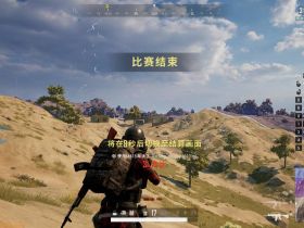 绝地求生卡盟_VOD辅助