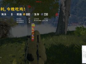 绝地求生卡盟-辅助-熊猫天下