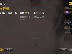 绝地求生卡盟-宏城辅助