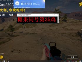 绝地求生卡盟