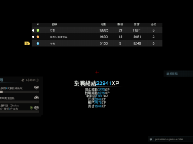 COD16辅助-胎魂辅助