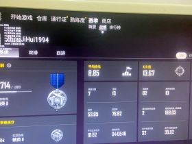 绝地求生辅助官网-XZ辅助
