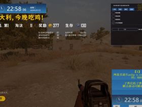 绝地求生辅助-灵魂出窍辅助卡盟