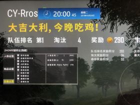 绝地求生辅助卡盟-蚩尤辅助