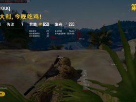 绝地求生辅助卡盟