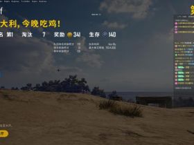 2020.7.20推荐