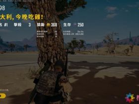 免费下载绝地求生*丁丁猫辅助