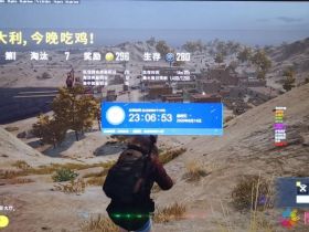 绝地求生怎么玩*澎湃辅助