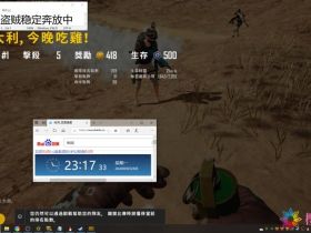 下载绝地求生-盗贼辅助