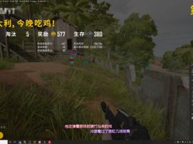 绝地求生今天更新吗-保时捷透视自瞄卡盟