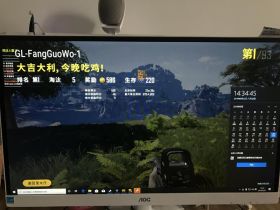 绝地求生辅助-药王谷辅助