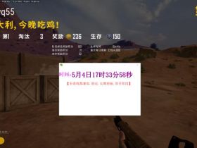 绝地求生加速器