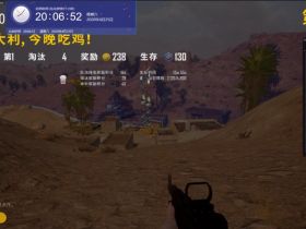 绝地求生辅助官网
