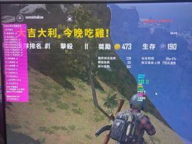 【绝地求生辅助】HT辅助