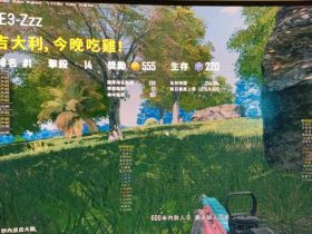 绝地求生账号购买