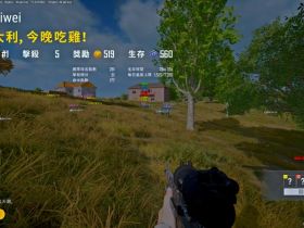 绝地辅助-OD辅助透视自瞄