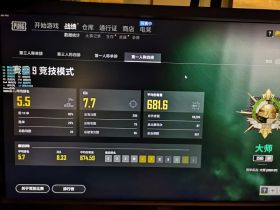 绝地求生压枪*大世界辅助透视自瞄