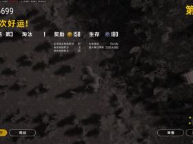 绝地求生卡盟_妮子