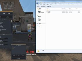 CSGO辅助-陀螺专家辅助