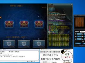 DNF辅助星光//乾坤//1-100自动剧情 自动搬砖 独家倍攻