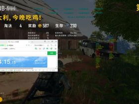 绝地求生辅助自瞄-暗影猎手辅助